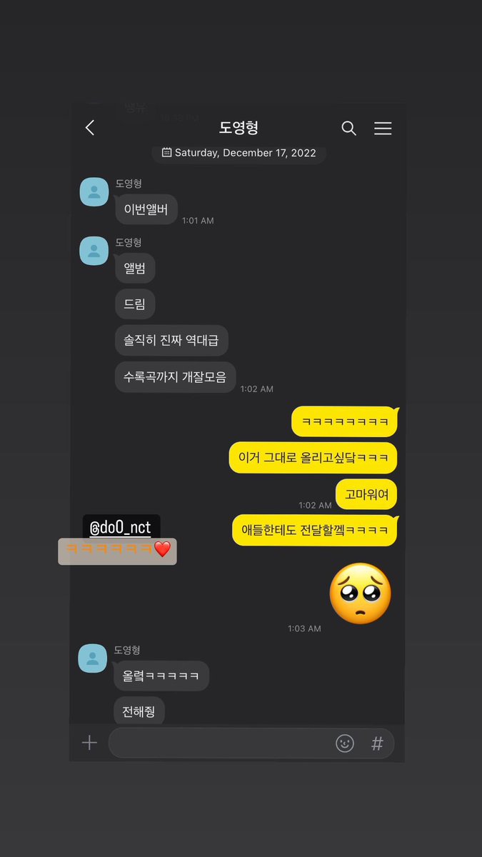 오늘처럼 올라오는 사진만 봐도 항상 마크랑 도영이는 둘이 서로의 음악을 진짜 리스펙하고 좋아함🥹🥹 그렇다면 더 대놓고 햇빛즈 듀엣곡 달라고 소리쳐도 되지않을까
