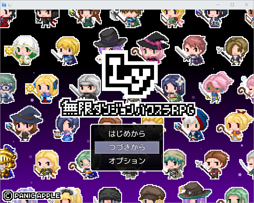 panic_apple's tweet photo. Ly【無限ダンジョンハクスラRPG】進捗
ついに、ついに娯楽場のミニゲーム「クラウン」が完成しました!そして、ギルドで実績報酬を作り直し中で、もうすぐ全町の機能ができます。
ついでに１匹ボスを追加しました。
「シャスラシタンのハイドラ」といいます。
#プレミアムツクールデー #RPGツクールMZ https://t.co/a1rKi4TFoS
