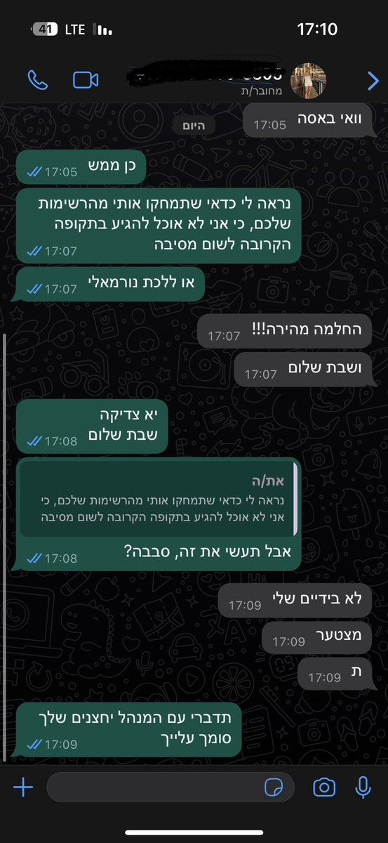 lmatanl's tweet photo. טוב אז מסתבר שמחר כורתים לי תרגל https://t.co/I2D0s7ofeD