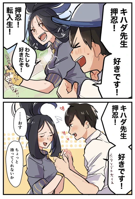 ハル→キハ 成長ifとか見たい… 
