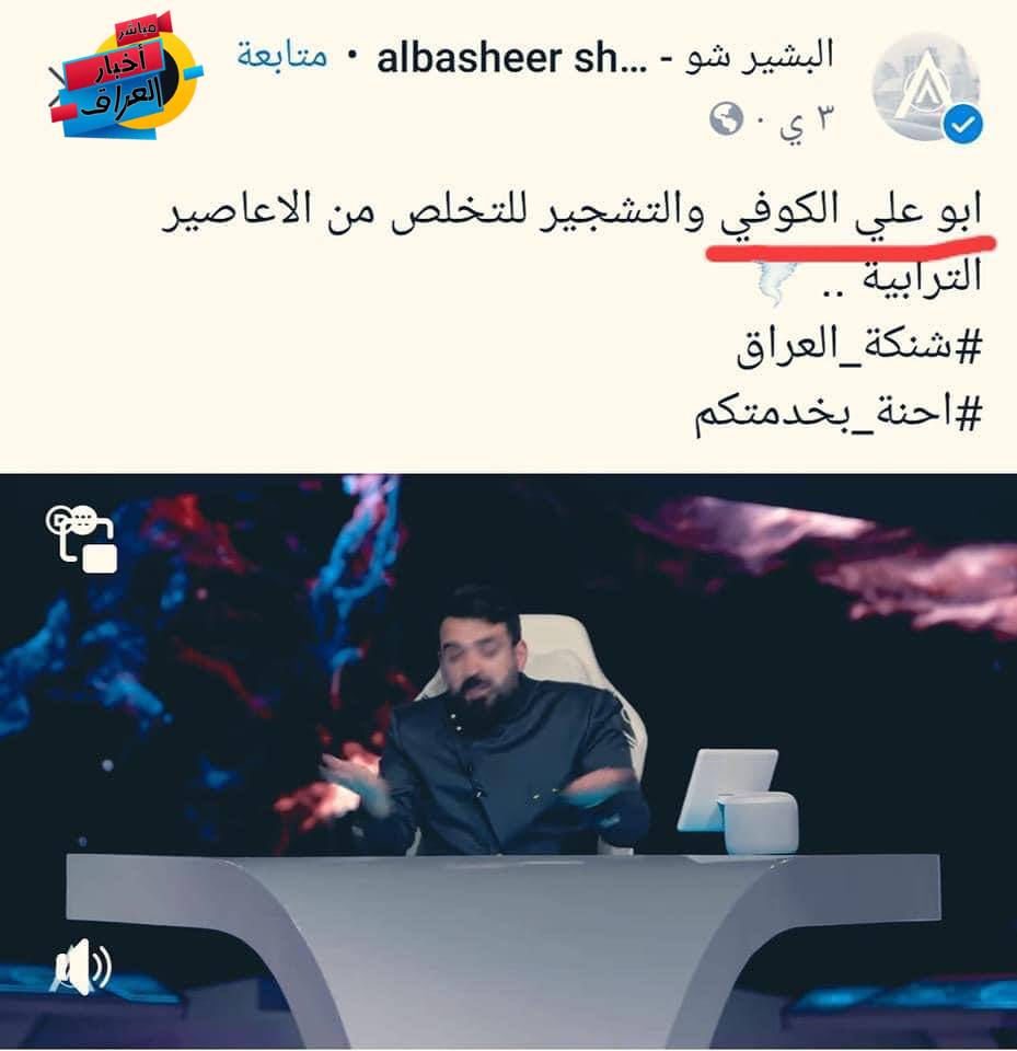 mflkyk's tweet photo. تدرون شنو امنيتي بل حياه اريد اعرف احمد حناطه شيريد؟ يعني ابو علي الكوفي يشجر ويبلط وي��ضف ويتعب واحمد حناطه كاعد عل كرسي مالته وينتقد بي!!الئ اين ياحمد حناطه؟وين تريد توصل؟ #احمد_حناطه_ذيل_الخليج https://t.co/FEbPmXgu4f