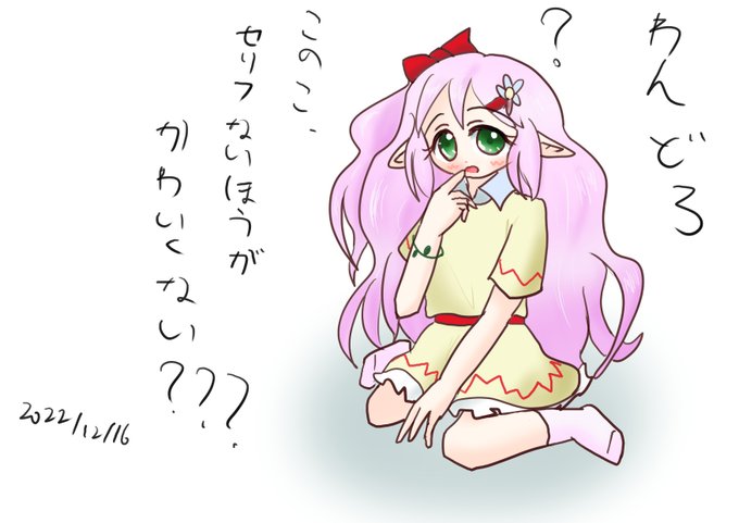 #毎日お絵かき練習共有
俺は真理に気づいてしまった気がする 