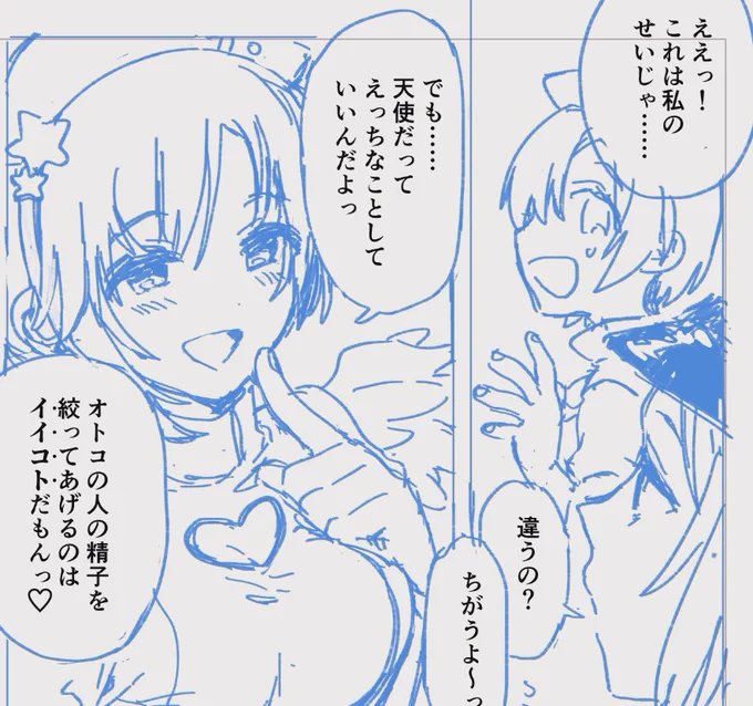 そうだよ 