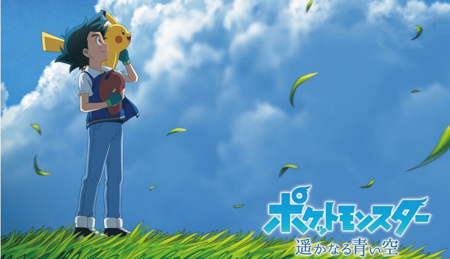 Pokemon anime to retire Ash and Pikachu as central characters, new series  to begin soon- Cinema express