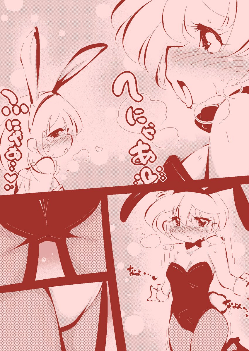 DZweistein's tweet photo. 出たあとも描いた。

#TSF

TSだつりょくシーンだ。

もう男性ホルモンは出ないぞ。

精子も生産中止だ。

うむ！

今日はいい夢がみれそうだ。

あったかくしてねむろう。 https://t.co/jfxlgBRQzX