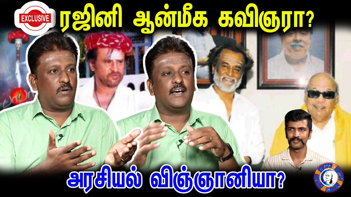 AshokSuryaOff03's tweet photo. #BabaReturns #BaBaReRelease #Baba #Baba2 https://t.co/49lpSDlfg7 #Rajinikanth𓃵 sir #BabaCounting https://t.co/c1sJGqmKSF