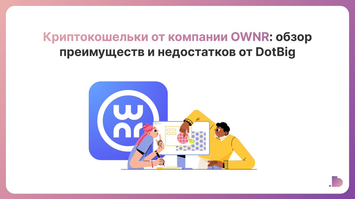dotbigcom tweet picture