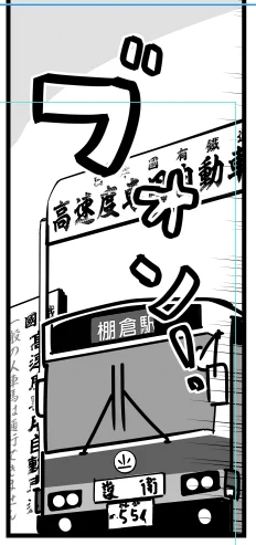 昔はゲートみたいなやつが立ってたらしいが今は跡形もない 