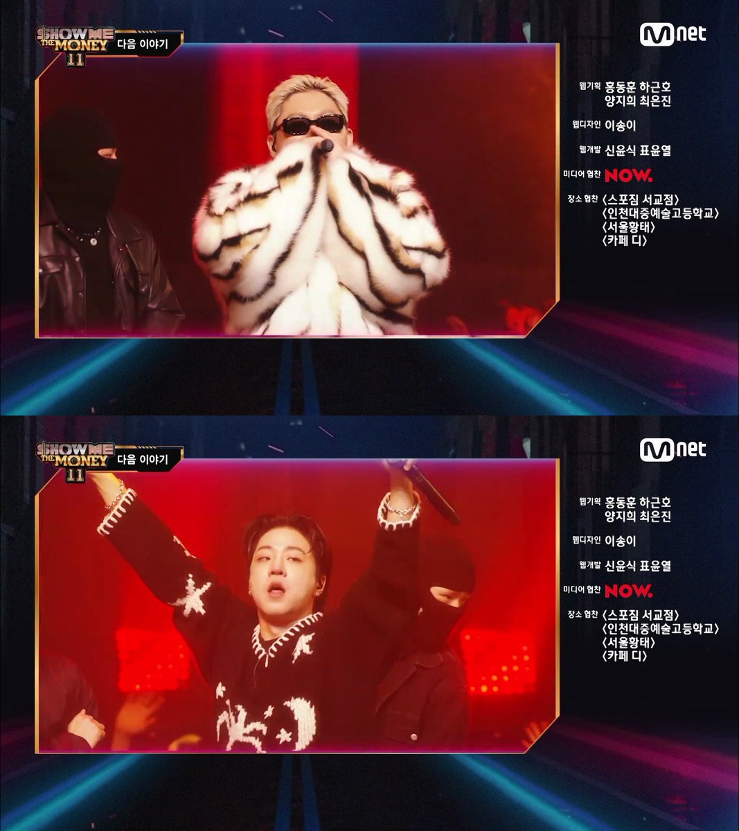 dropthekhhtea's tweet photo. [SMTM11] ‘Show Me The Money 11’ Semi-Finals line-up

• Jambino feat. HyunA
• Blase feat. Sik-K &amp; ???
• Roh Yoon Ha feat. Swings &amp; lIlBOI
• Huh feat. Bobby &amp; ??? https://t.co/DJ5G8aiOT3