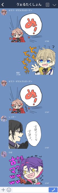 ここ好き!!
スタンプ待ってます!!
#ふうらーと
#わたらいらすと
#四季彩画
#SeraPic
#VOLTA展 