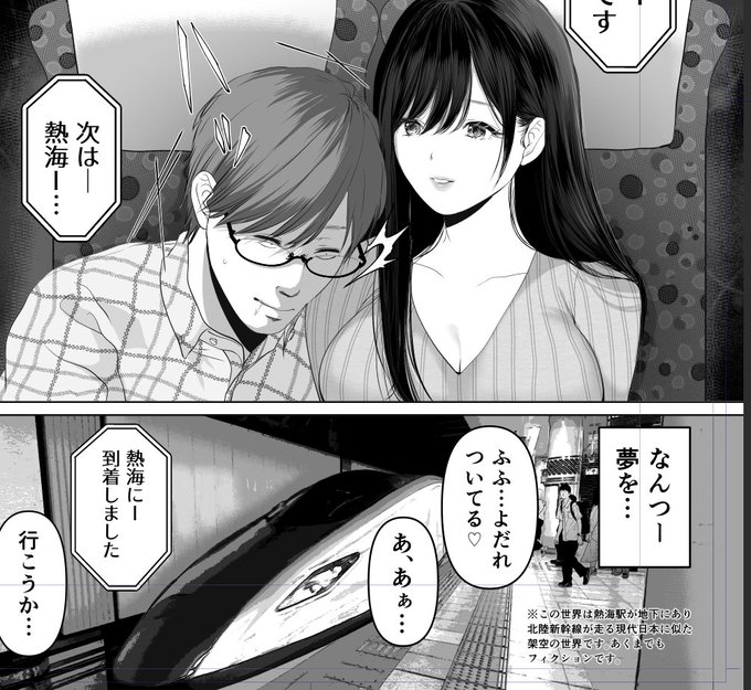 注釈つけたほうがいいのかな…('・ω・`) 