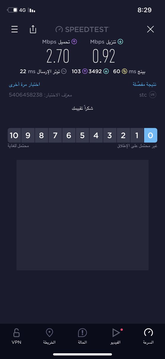 mors1986's tweet photo. الانترنت عندنا هل يستاهل انك تشترك شهريا او لا @stccare_ksa @stc_ksa https://t.co/gJ1z24S5PH
