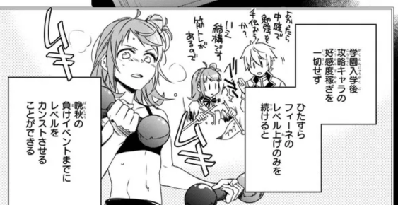 さみだれのアニメイズム枠で正月からやるアニメ
「ツンデレ悪役令嬢リーゼロッテと実況の遠藤くんと解説の小林さん」は
乙女ゲーの主人公をカンストレべリングして物理でクリアさせるルートが面白いので是非注目してほしい
https://t.co/1u5pyQkAix 