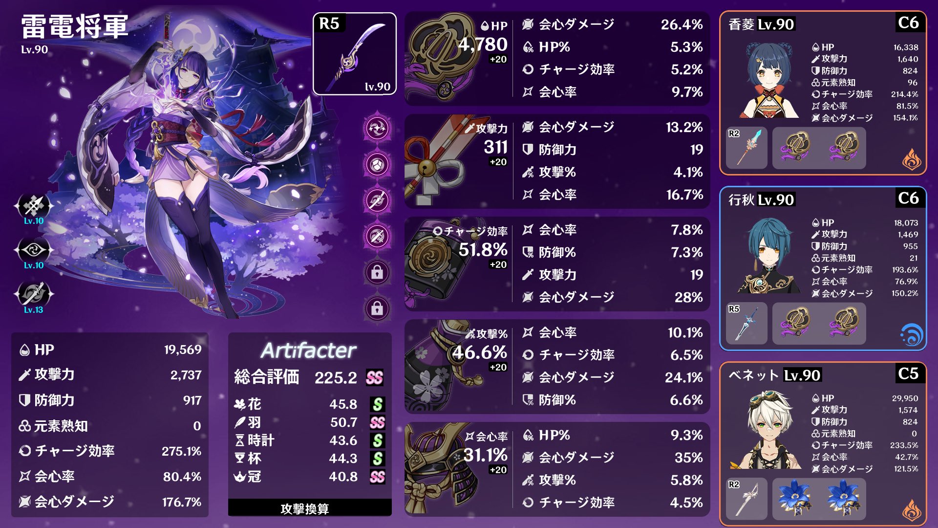 絶縁管理人 on X: 