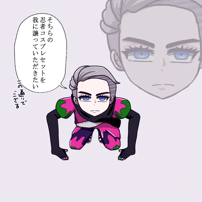 ※クリア後サブストリーネタ注意

ありえたかもしれないシュウメイ
#ポケモンSV 
