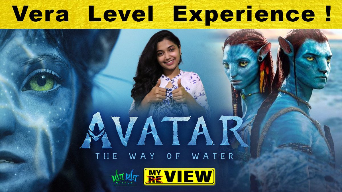 RJNithya's tweet photo. https://t.co/n8eKHPQg09 

#AvatarTheWayOfWater #Avatar #Avatar2review #yayanithya https://t.co/VfqnM1lwkg