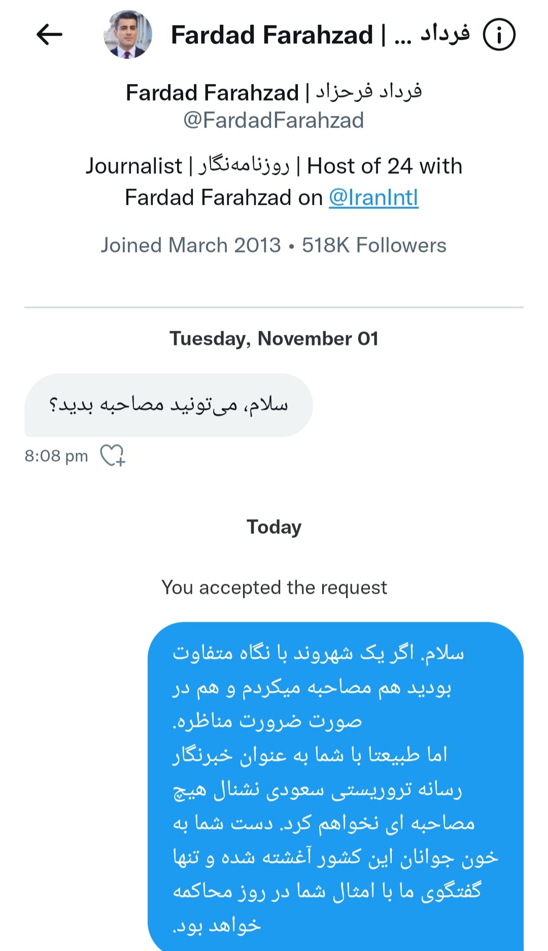 امیرحسین ثابتی on Twitter: "پاسخ به خبرنگار رسانه تروریستی سعودی نشنال