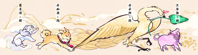 (finally finished!!!!!)MDZS  row 3from left to  LJY, JL, JZX and JYL 