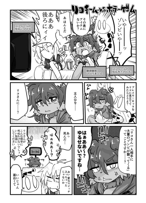 「ゲームだと行動に制限があるから逆に難しいんですよ」
「お前困ったら何でもぶっ壊すもんな」
「こういうゲームって柵ひとつ乗り越えられないくせに、トイレの中にある重要アイテムとかは躊躇せず手に入れるよな」 