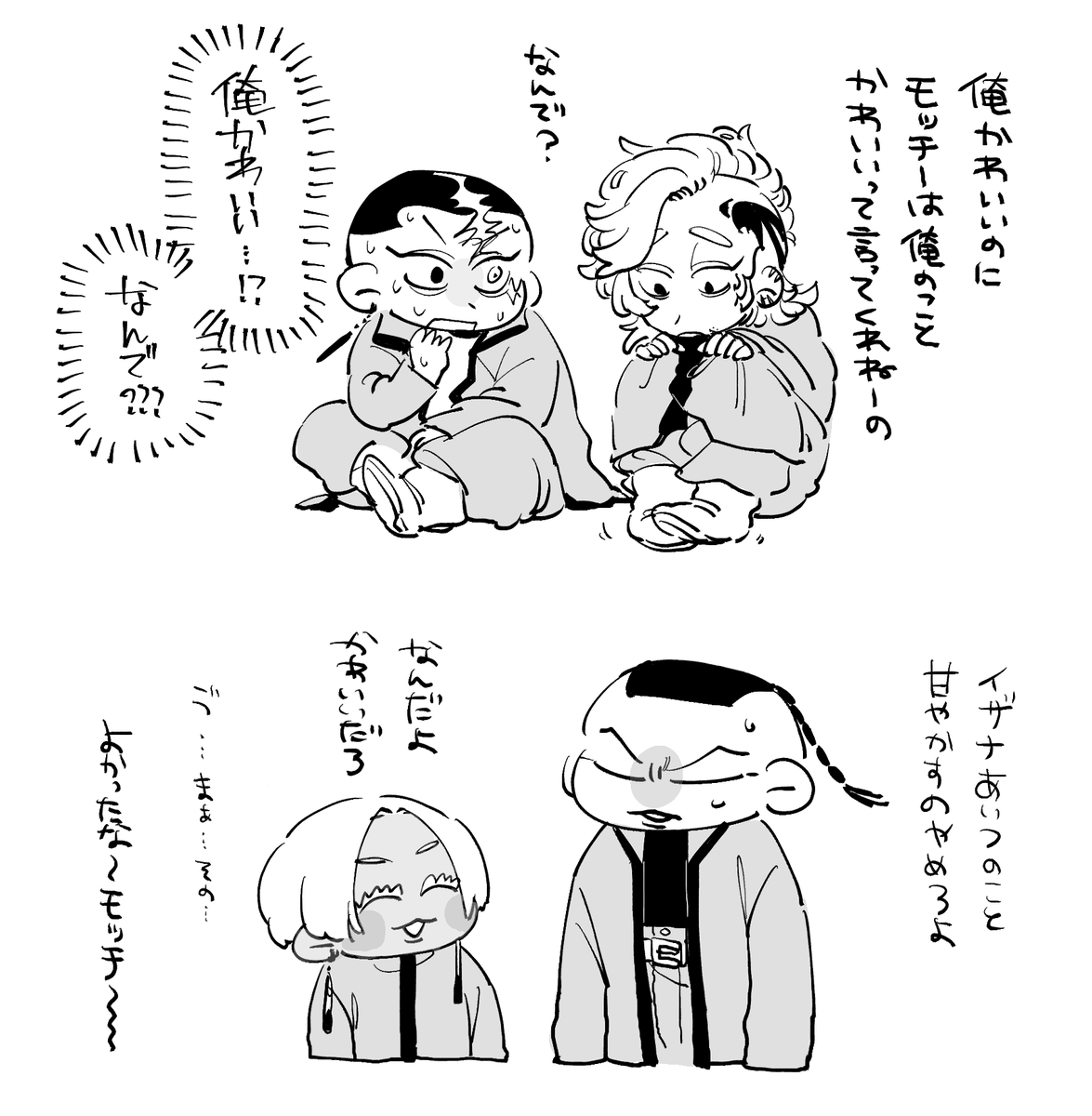かわいい 