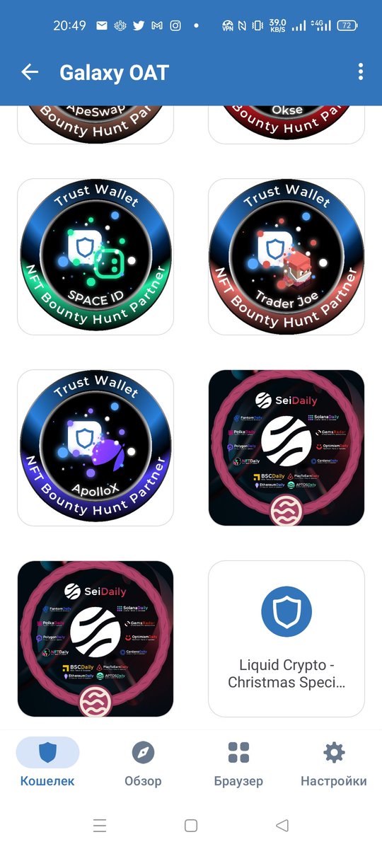 den1122221's tweet photo. @TrustWallet #TrustWalletNFT #NFT https://t.co/cQDEjiv9Y9