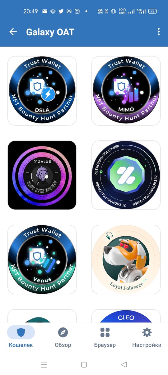 den1122221's tweet photo. @TrustWallet #TrustWalletNFT #NFT https://t.co/cQDEjiv9Y9
