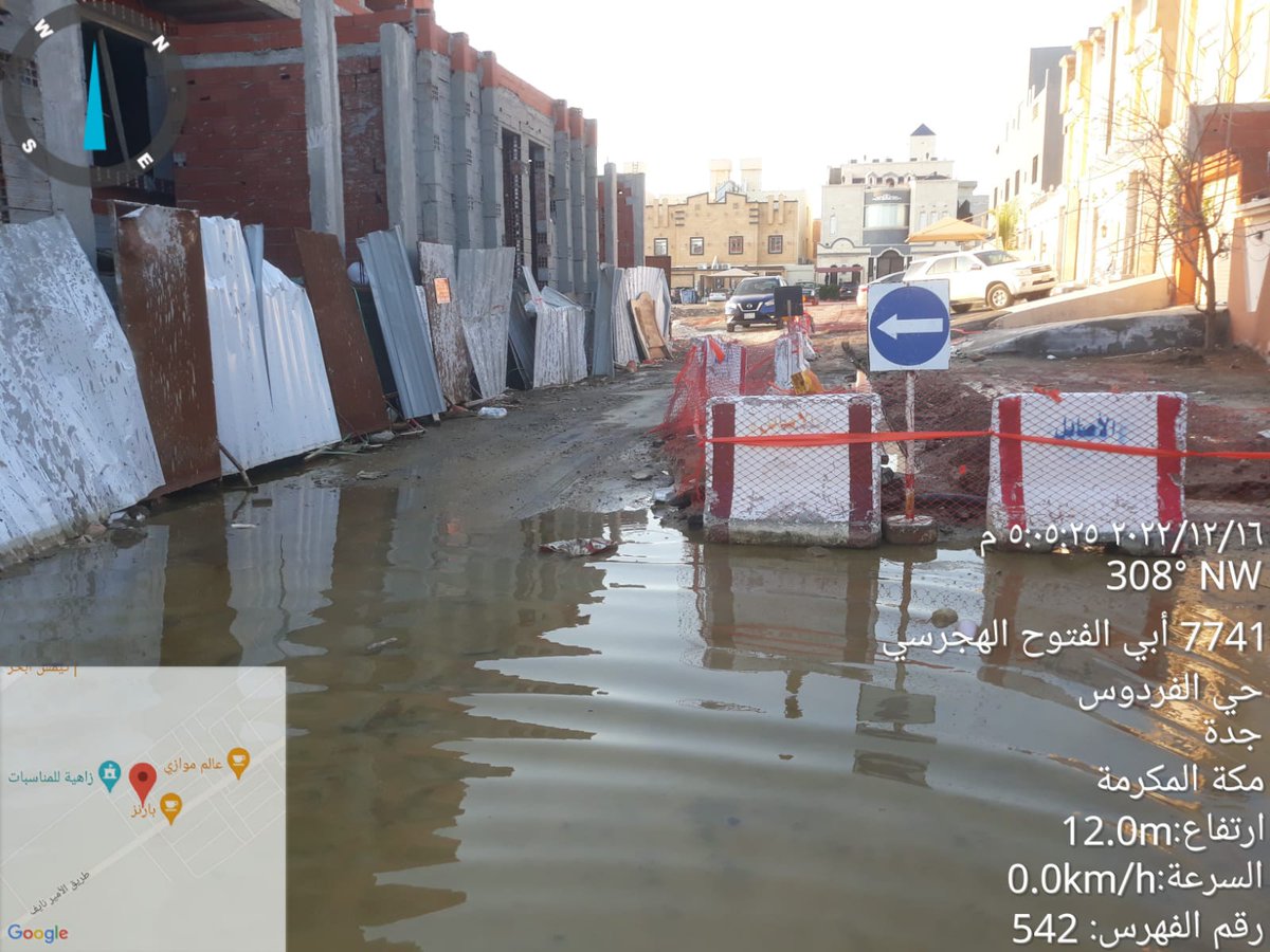 rs88rm's tweet photo. @alasayl777 يرضي مين تجي تحفروا عند البيت وتتركوا شغلكم اكثر من اسبوعين ويجي مطر ويسبب التماس .. مين مسؤول عن هذا المنظر https://t.co/jsbzgRXMEl