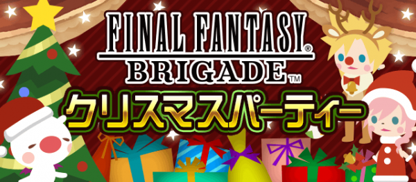 AerisGainsboro3's tweet photo. Holiday season is here! Let Santa Aeris and Reindeer Cloud of Final Fantasy Brigade help get you in the Christmas spirit~
#clerith #aerith #ใฏใฉใจใข #FFBrigade https://t.co/2cfoSWjZ8l
