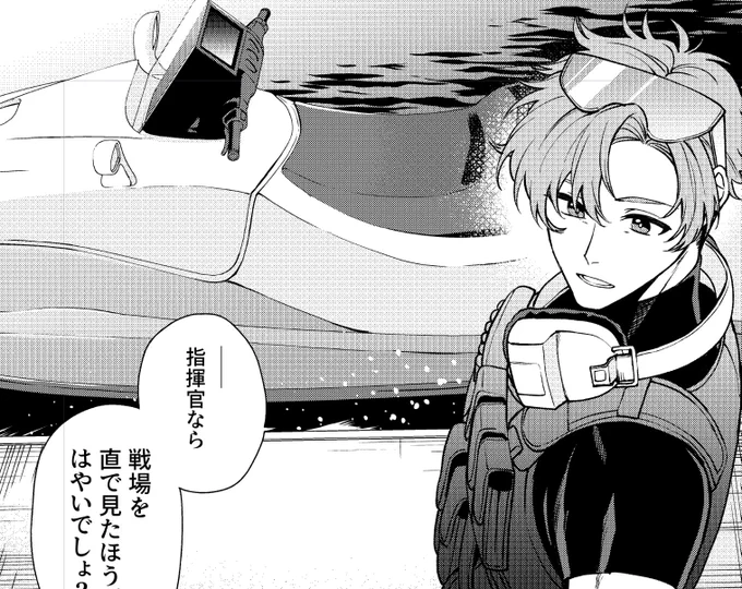 なんで水上バイク描いてるんだろうな・・・ 