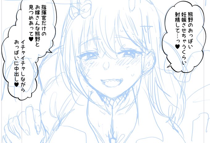 はやくここ仕上げしたい 