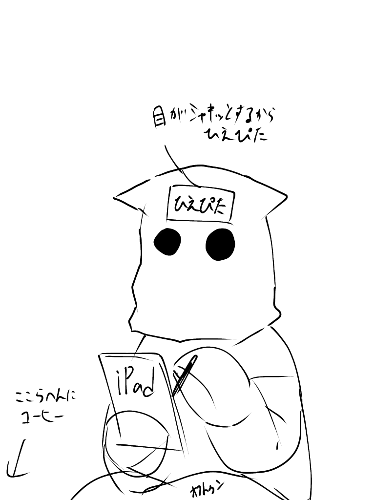 いまのかたいさん 