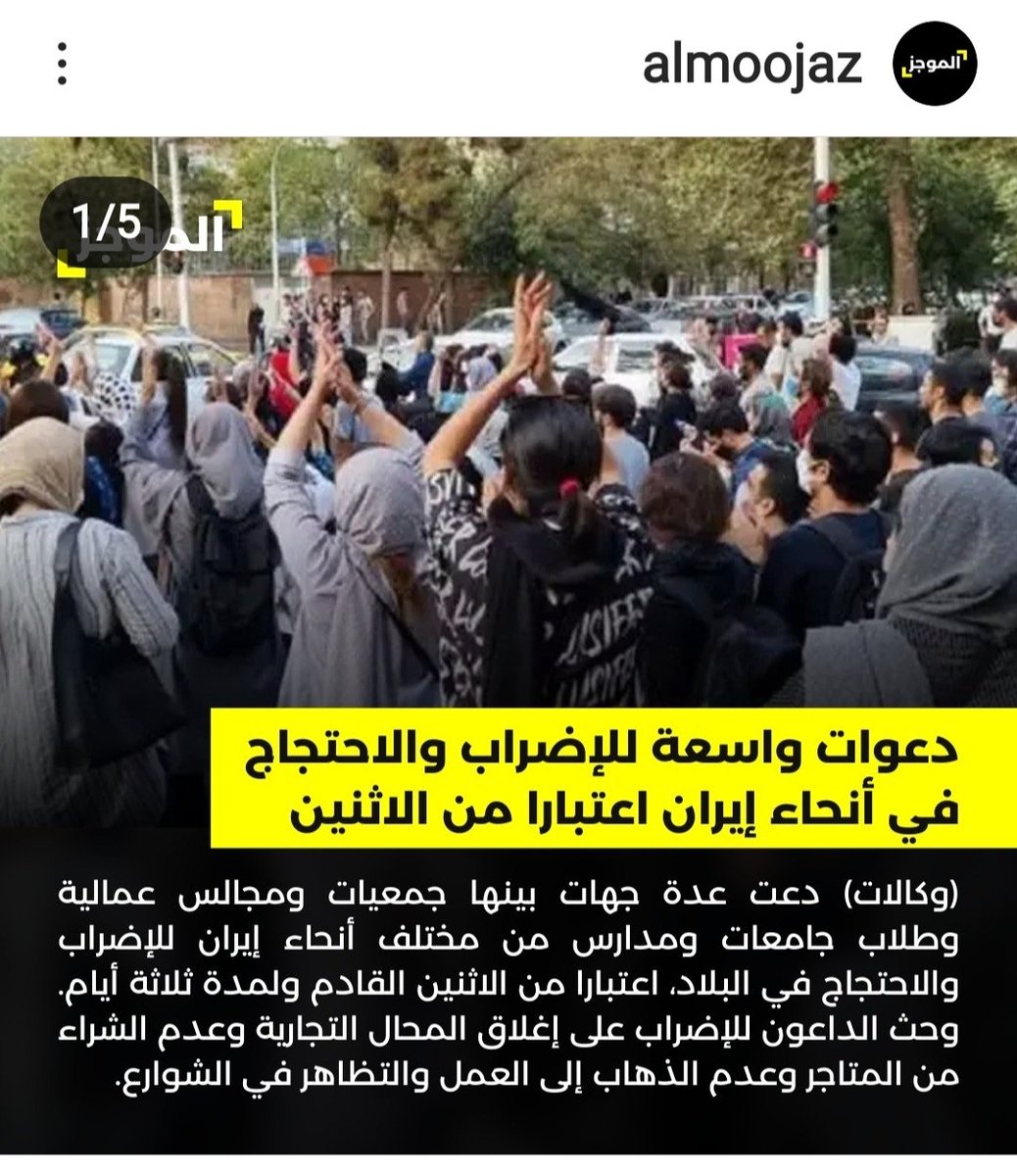 هيا الطائي (@hqtuthaxsueznhw) on Twitter photo 