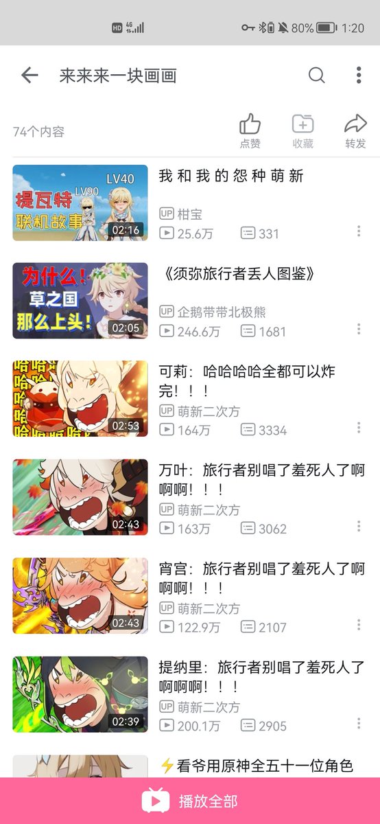 1wohaokeai's tweet photo. 再在画画的时候听这种歌我就得担心下我的精神状态了（我控制不住寄几就是想放啊） https://t.co/j0imnmpzuN