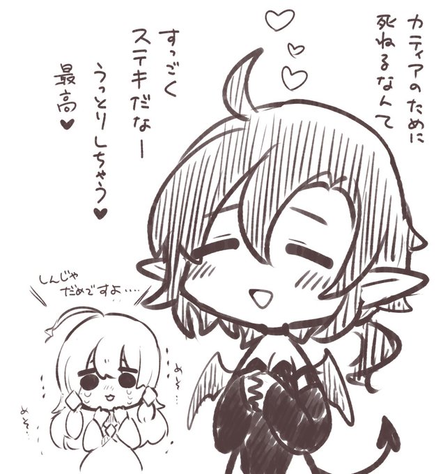 恋人に死んでくれと言われたら 