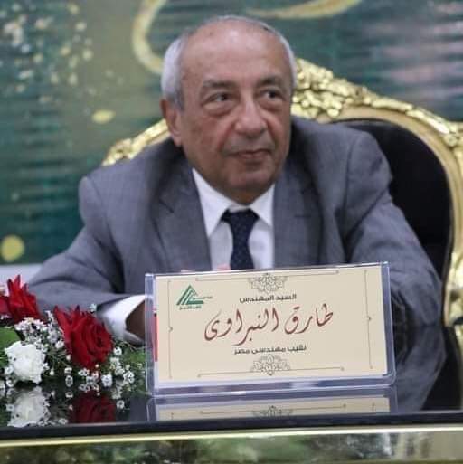 ادعم نقيب المهندسين 
للحفاظ علي المهنه
لحماية ما تبقى من كرامة المهنة 
ندعم سياده النقيب 🤞🔥
#ادعم_قرارات_نقيب_المهندسين 
#اقاله_شعيره