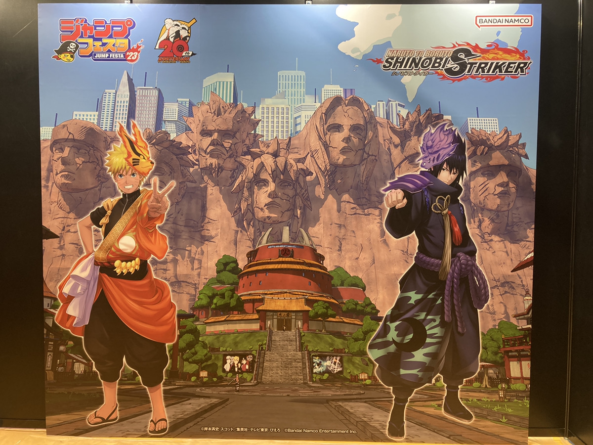 ジャンプフェスタ2014限定 NARUTO ポスター ジャンプフェスタ レポート ジャンプフェスタ2014限定 NARUTO