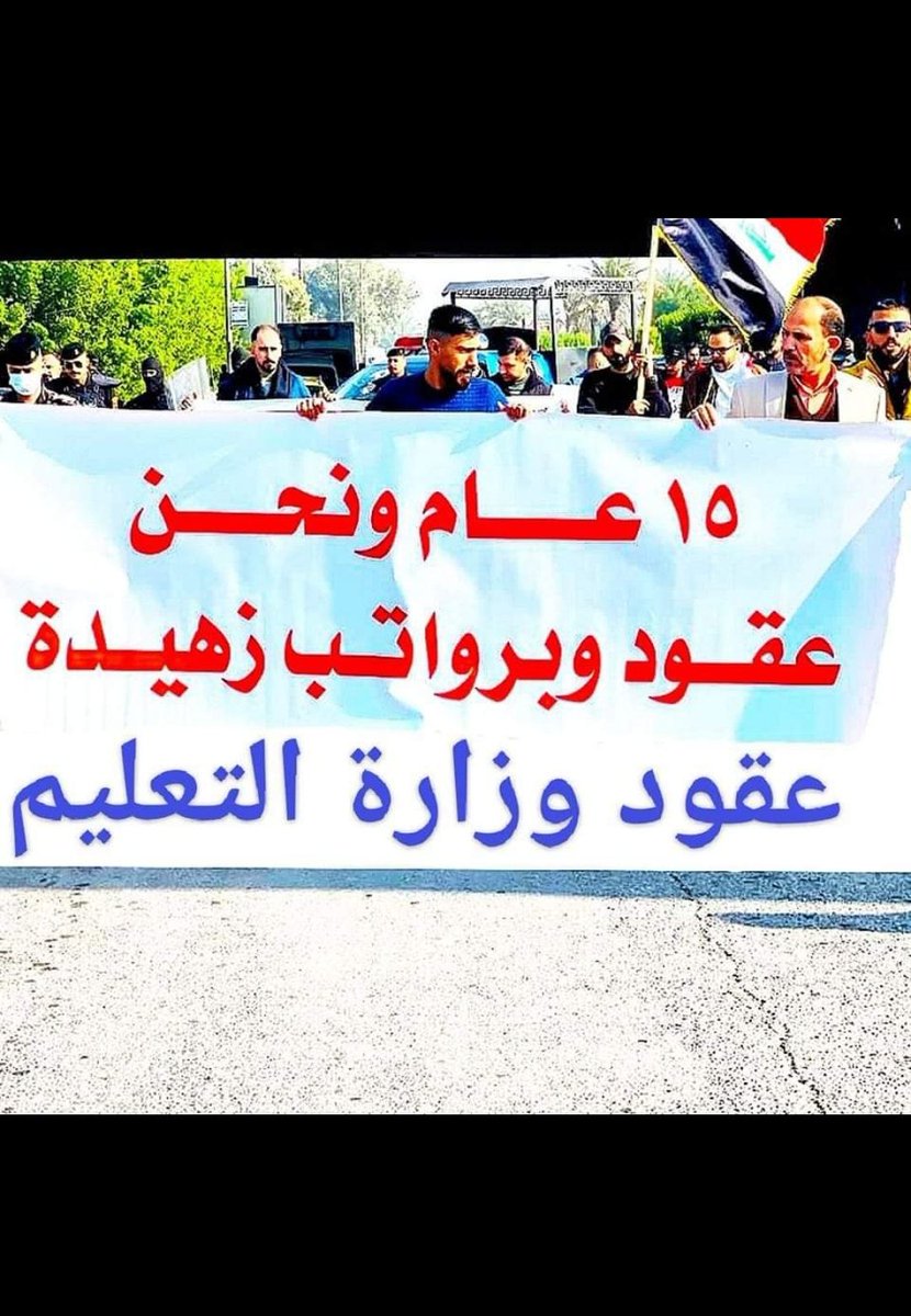 <a href="/lwy35798010/">علوية</a> #تثبيت_عقود_التعليم