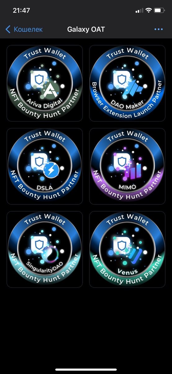 TurikovaMaria's tweet photo. @TrustWallet I have collected all 13. Good luck to me and everyone else. #TrustWalletNFT  #NFT https://t.co/W0CafclkOc