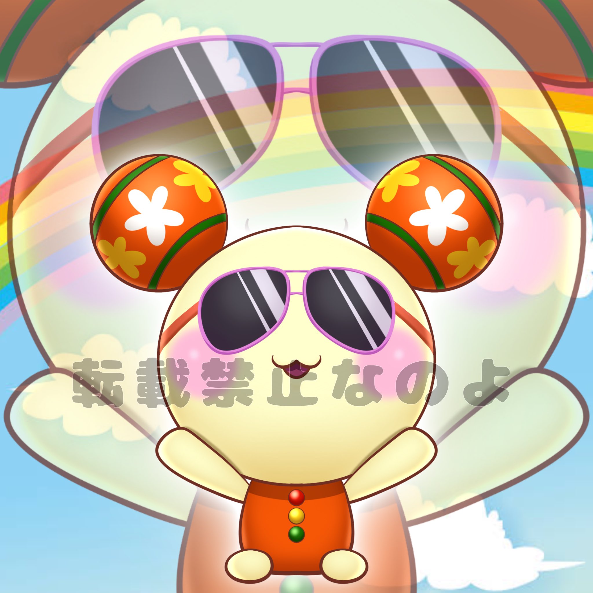 うーたん♪さまご確認用 ⚘. * ˚ ・ うーたん - Search / X