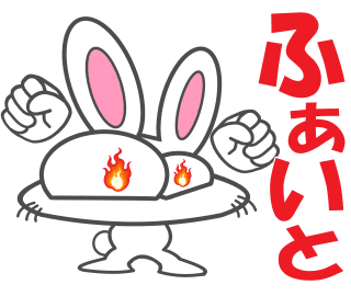 LINEスタンプ販売中 よろしくお願いします。
「動く!!うさっきー」
line.me/S/sticker/2164…
#LINEスタンプ #LINEsticker #拡散希望 #Pelekat #貼紙 #스티커 #สติ๊กเกอร์
