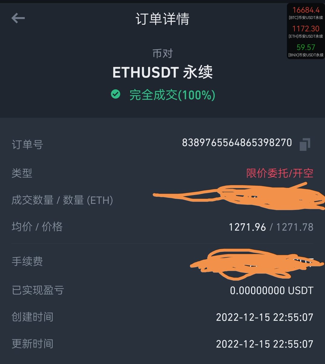 空单平了，数据上看，还有一波下杀，等待买入机会吧
