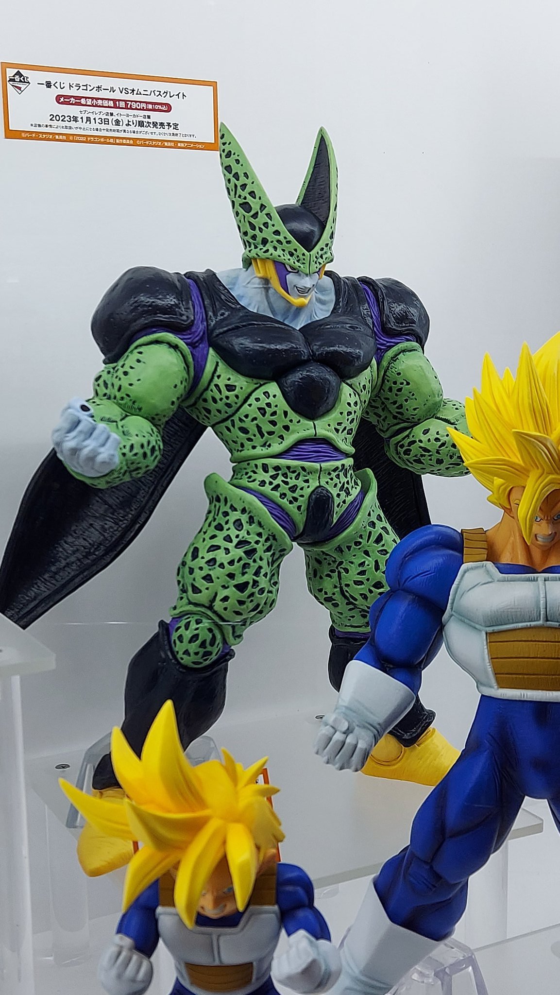 ドラゴンボール 一番くじ VSオムニバスグレイト ラストワン賞 セル