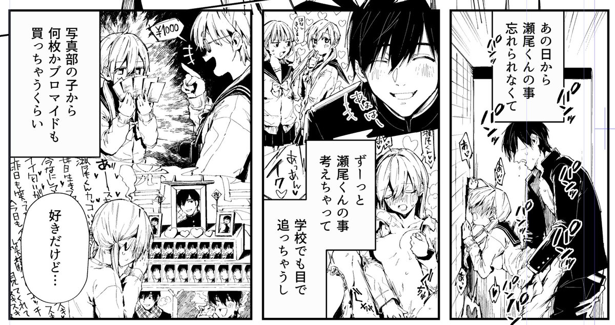 時間ないのに密度高いシーンです 