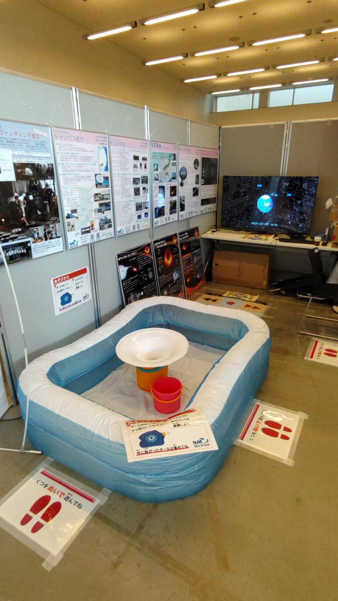 naoj_mizusawa's tweet photo. おはようございます。本日も10時からいわてまるごと科学情報館がはじまります。MITAKAをダンスパッドで操作したり、ブラックホールに物か落ちるのを試したり、クリアファイルの配布もございます。午後５時までの開催ですので、よろしければお立ち寄りください。

岩手県web
https://t.co/fTX6DsLQEt https://t.co/uQvVqcRkn3