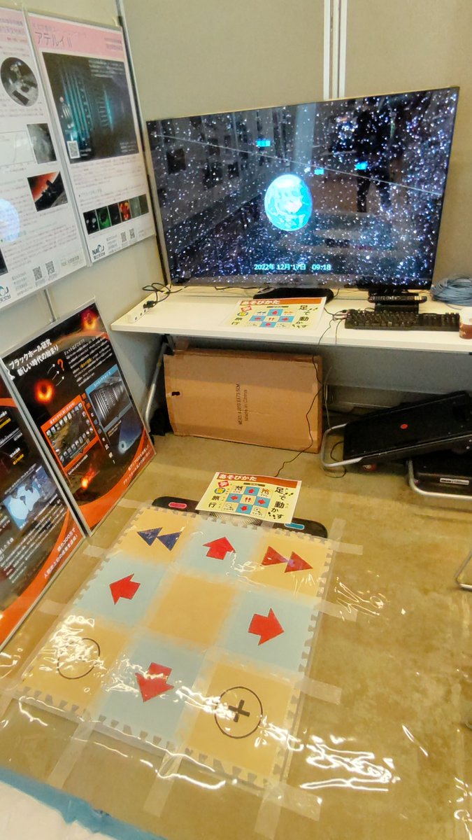 naoj_mizusawa's tweet photo. おはようございます。本日も10時からいわてまるごと科学情報館がはじまります。MITAKAをダンスパッドで操作したり、ブラックホールに物か落ちるのを試したり、クリアファイルの配布もございます。午後５時までの開催ですので、よろしければお立ち寄りください。

岩手県web
https://t.co/fTX6DsLQEt https://t.co/uQvVqcRkn3
