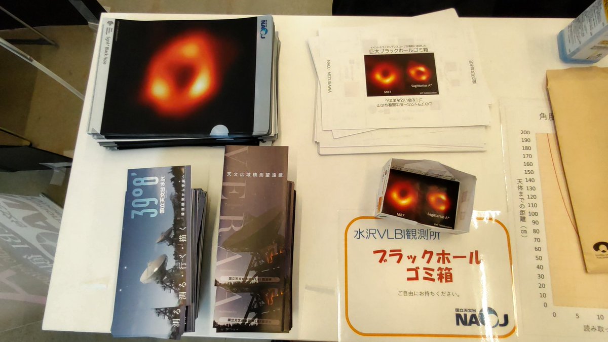 naoj_mizusawa's tweet photo. おはようございます。本日も10時からいわてまるごと科学情報館がはじまります。MITAKAをダンスパッドで操作したり、ブラックホールに物か落ちるのを試したり、クリアファイルの配布もございます。午後５時までの開催ですので、よろしければお立ち寄りください。

岩手県web
https://t.co/fTX6DsLQEt https://t.co/uQvVqcRkn3