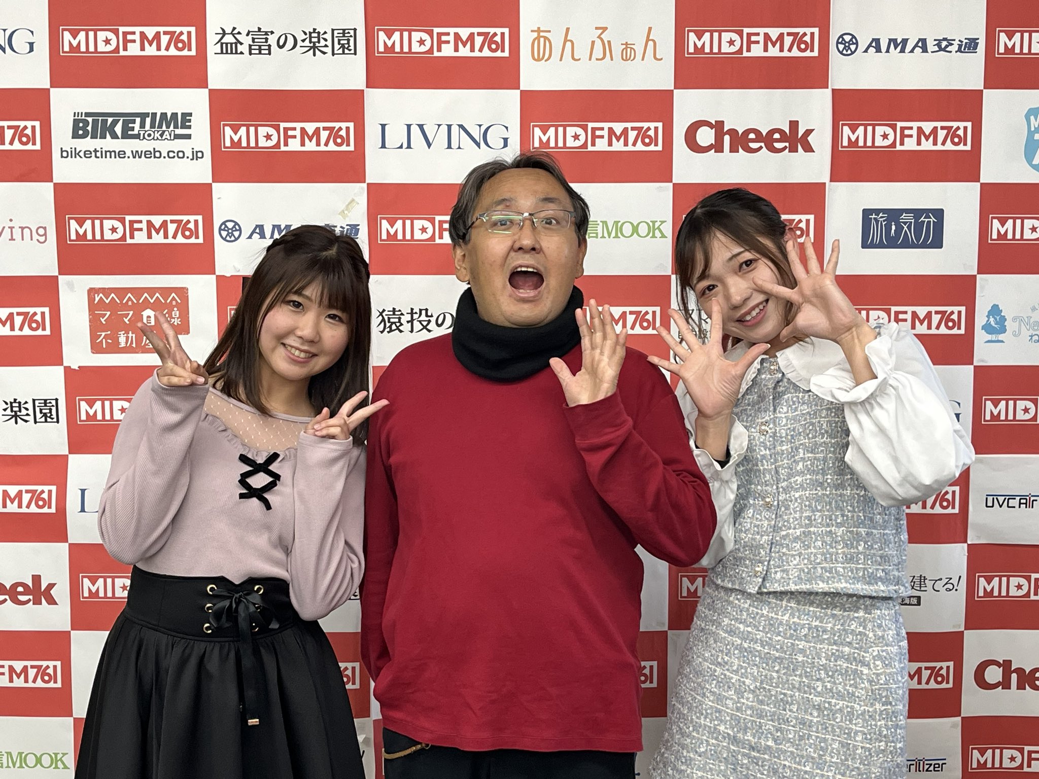 石井 翔子 Shoko Ishii Twitter