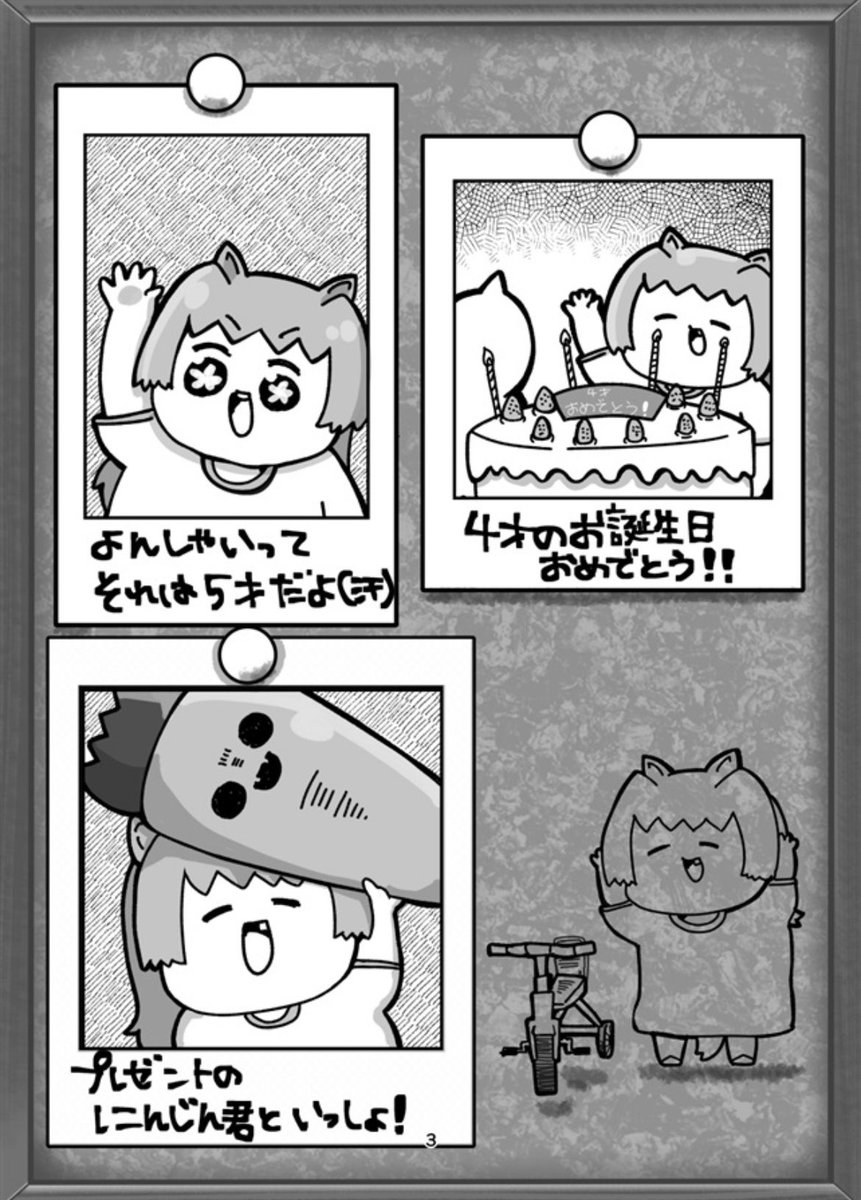 【#C101 お品書き】
2022年12月30日(金)西ふ43a
コミックマーケット1日目の
お品書きです🍀😊✨

売り子さんはひなあられさん(@123_doopo )
にお願いしています😳👏🏻💗

いよいよ年末も近くなって参りました
体調管理に気を付けて
元気に会場でお会いしましょう‼️‼️ 