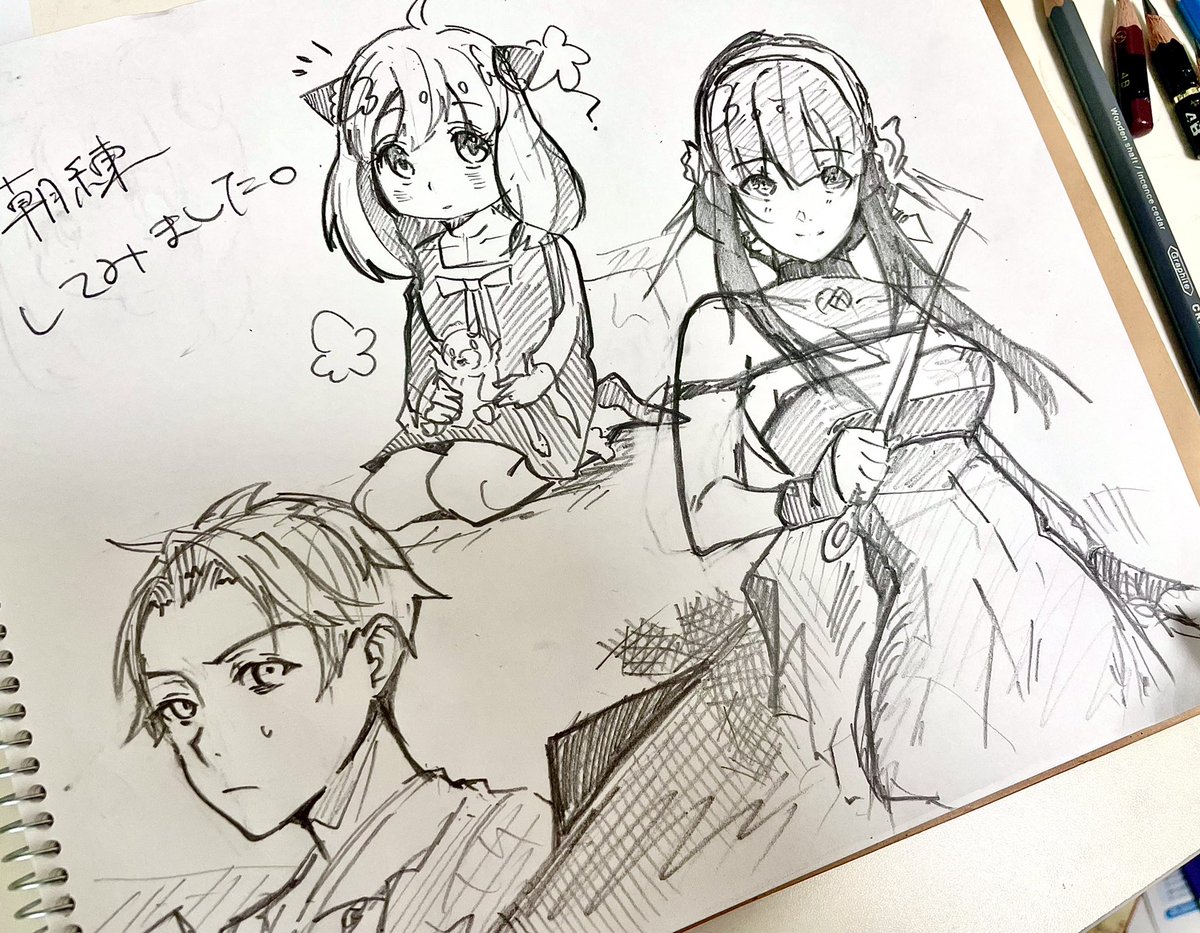 朝からSPY×FAMILYを描く練習しました。 