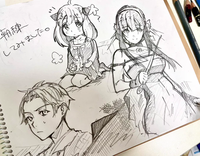 朝からSPY×FAMILYを描く練習しました。 